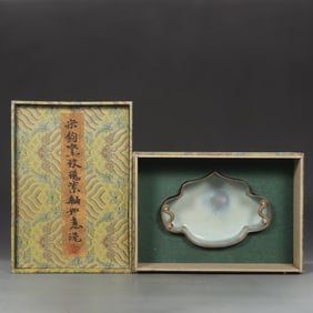 An Exquisite Jun yao Purple Glazed Double-Ears Brush Washer