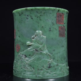 An Exquisite Jasper Figure Pattern Brush Pot,with poem