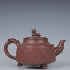An Exquisite Purple Sands Auspicious Beast Teapot