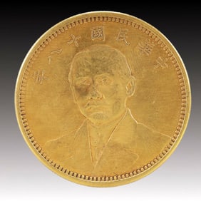 An Exquisite Gold Coin