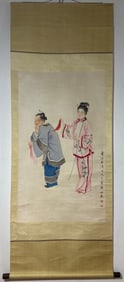 A Chinese Vertical Scroll Ink Painting of Figure on Paper,Huang Jun