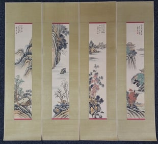 A Set of Chinese Ink Painting of Landscape on Paper,Feng Chaoran