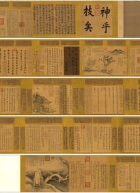 A Chinese Hand Scroll Ink Calligraphy on Silk,Wang Xizhi