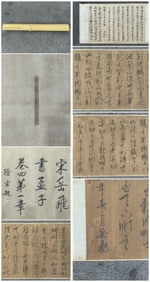 A Chinese Hand Scroll Ink Calligraphy on Paper,Yue Fei