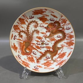 An Exquisite Iron-Red Glazed Painted Gold Auspicious Cloud,Dragon and Phoenix Pattern Plate