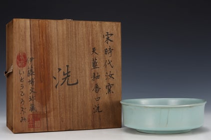 An Exquisite Ru yao Sky Blue Glazed Brush Washer