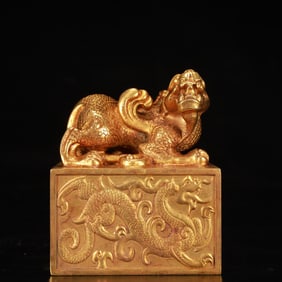 An Exquisite Gilt Bronze Dragon Pattern Auspicious Beast Seal