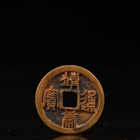 An Archaic Gilt Bronze Cash