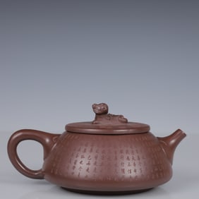 An Exquisite Purple Sands Poem Teapot