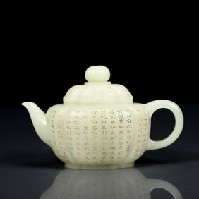 An Exquisite White Jade Poem Teapot