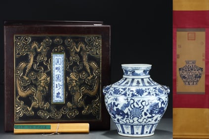 A Rare Blue and White Lotus and Lion Pattern Beast-Ears Jar,With Vertical Scroll Painting on Silk