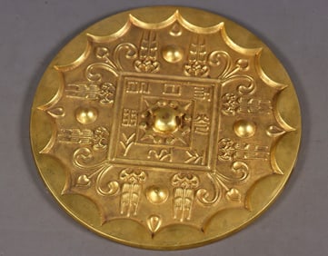 An Exquisite Gilt Bronze Mirror
