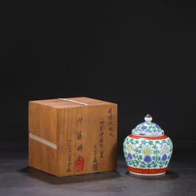 An Exquisite Doucai Lotus and Eight Treasures Pattern Cover Jar
