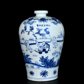 A Rare Blue and White Character and Story Pattern Vase