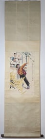 A Chinese Vertical Scroll Ink Painting of Figure on Paper,Yang Zhiguang