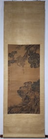 A Chinese Vertical Scroll Ink Painting of Monkey on Silk,Shen Quan