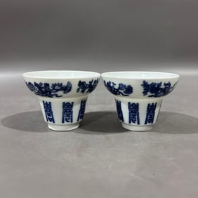 A Pair of Exquisite Blue and White Shou-Character Flower Pattern Cups