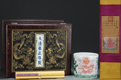 An Exquisite Famille-Rose Painted Gold Seawater and Dragon Pattern Brush Pot,With Vertical Scroll