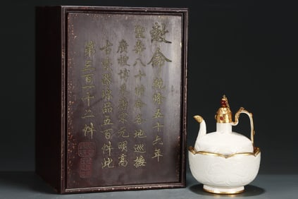 An Exquisite Ding yao Cover with Gold Flower Pattern Wine Warmer,Inlaid Gems