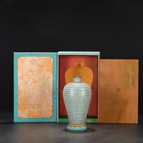 An Exquisite Guan yao Celadon Glazed Cover with Silver Vase