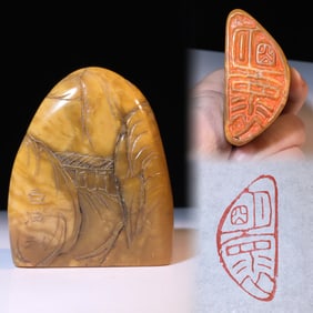 An Exquisite Shoushan Stone Landscape and Figure Pattern Seal