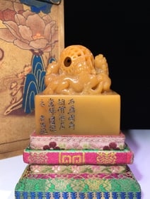 An Exquisite Shoushan Stone Auspicious Beast Pattern Seal,With Poem