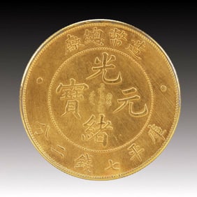 An Exquisite Gold Coin