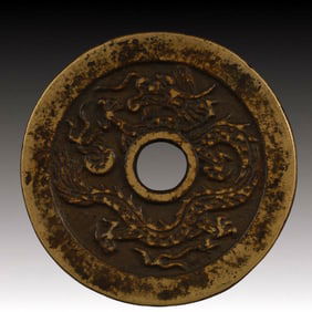 A Rare Dragon Pattern Copper Coin