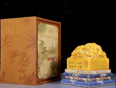 An Exquisite Tianhuang Stone Dragon Pattern Seal