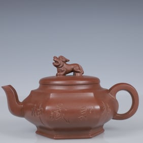 An Exquisite Purple Sands Auspicious Beast Teapot
