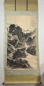 A Chinese Vertical Scroll Ink Painting of Landscape on Paper,Huang Binhong