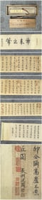 A Chinese Hand Scroll Ink Calligraphy on Paper,Shen Zhou