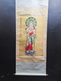 A Chinese Vertical Scroll Ink Painting of Avalokitesvara on Paper,Zhang Daqian
