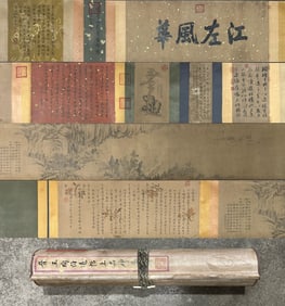 A Chinese Hand Scroll Ink Calligraphy on Paper,Wang Xun