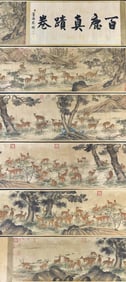 A Chinese Hand Scroll Ink Painting of Pine and Deer on Silk,Yao Wenhan