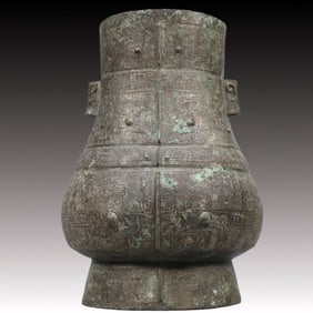 A Rare Bronze Beast-Face Pattern Double-Ears Vase,With Inscription