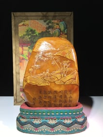 An Exquisite Shoushan Stone Landscape and Figure Pattern Seal,With Poem