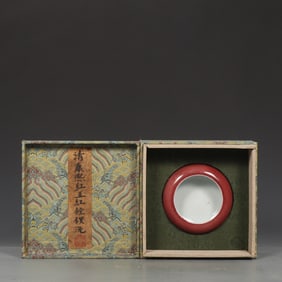 An Exquisite PeachBloom-Glazed Brush Washer