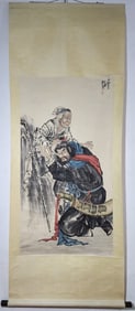 A Chinese Vertical Scroll Ink Painting of Figure on Paper,Wang Xijing