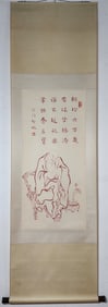 A Chinese Vertical Scroll Ink Painting of Arhat on Paper,Hong Yi
