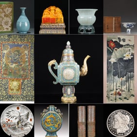 Summer Auction Cover