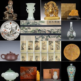 Summer Auction Cover