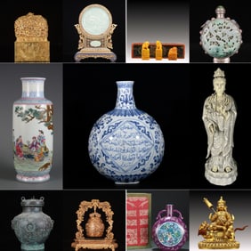 Summer Auction Cover