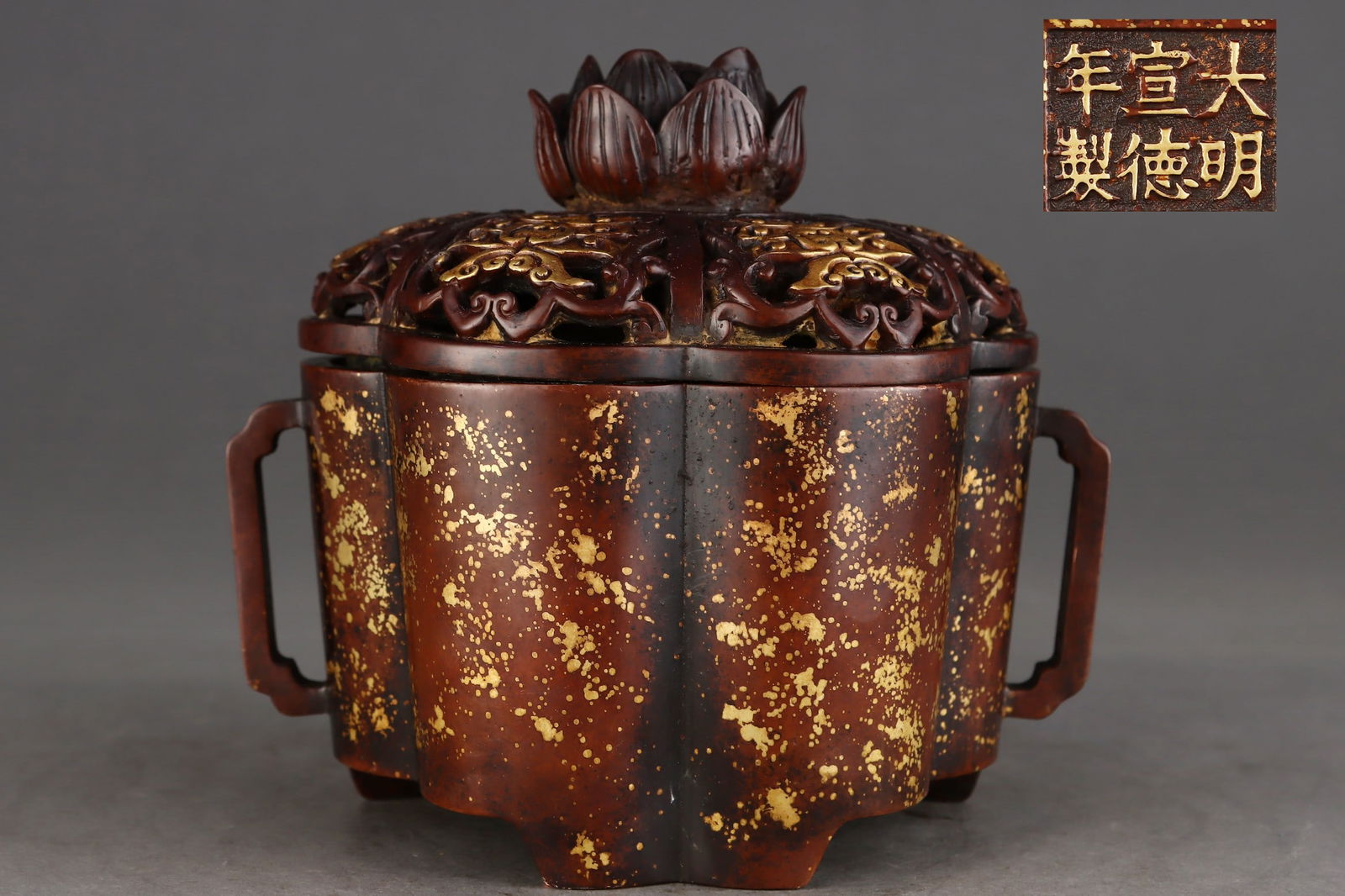 Red Copper Gold-Splashed Flower Pattern Censer: A Rare Red Copper Gold-Splashed Flower Pattern Censer,Ming Dynasty, China,Xuande Six-character Mark,Size:5.6in(Caliber)x5.9in(Height),Weight:3600g 紫铜点金洒金Ð