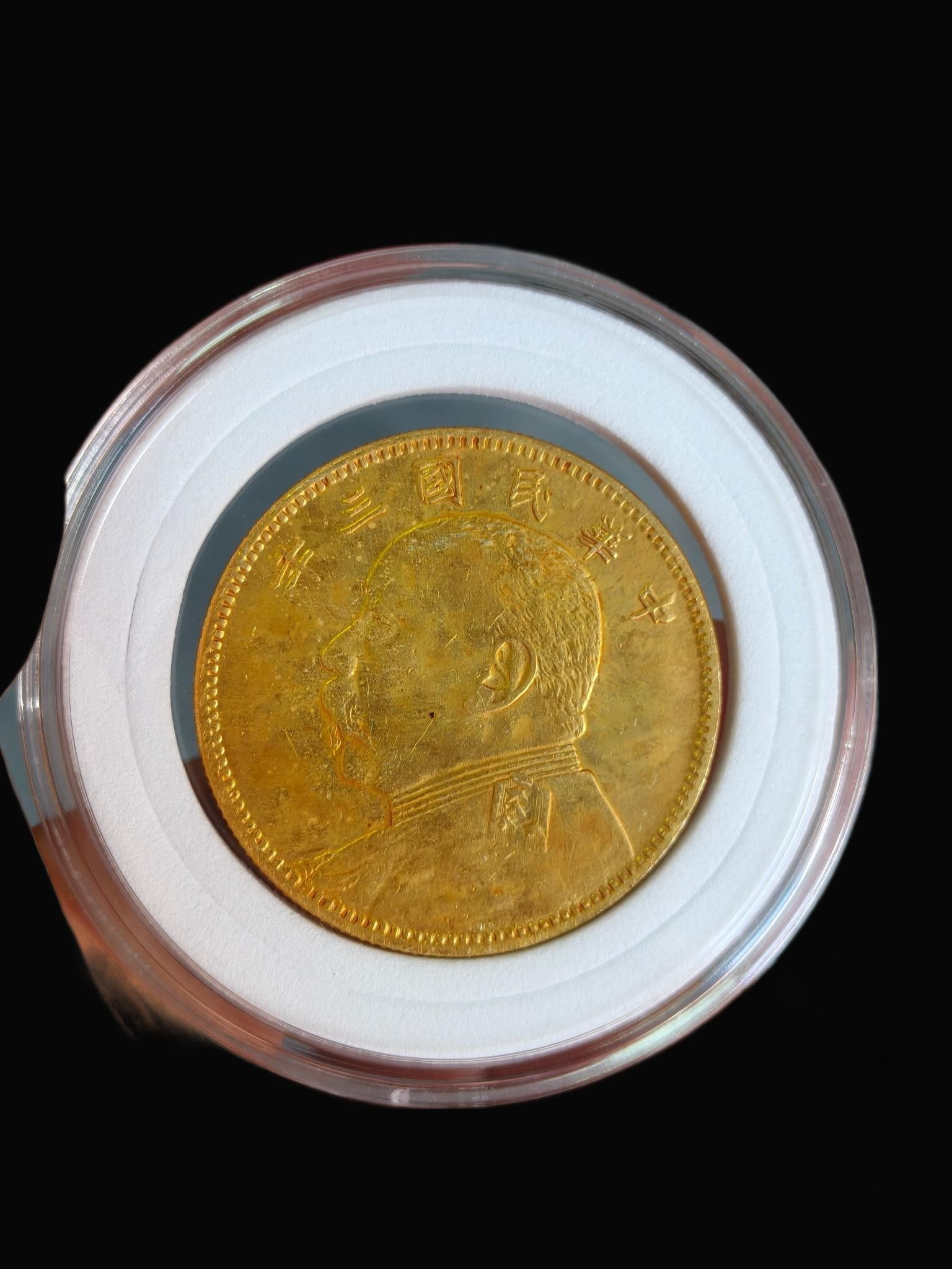 A Rare Gilt Bronze Gold Coin? (1 of 3)