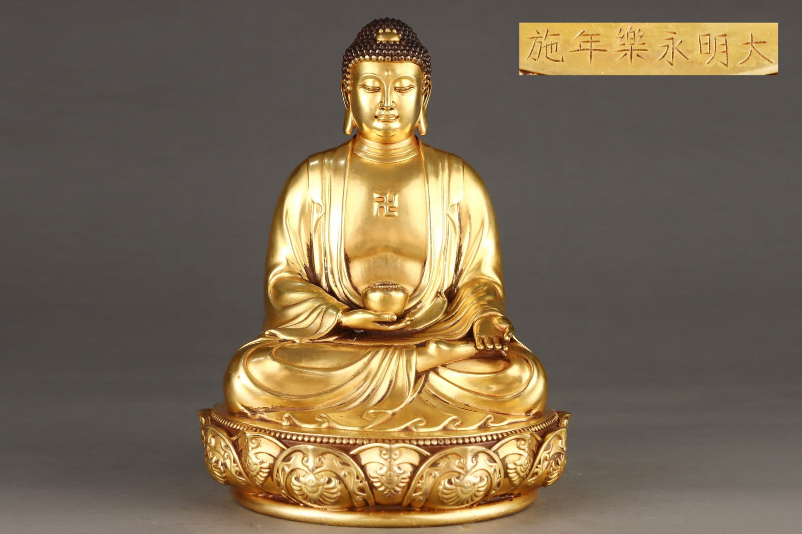 Gilt Red Copper Sakyamuni Buddha Ornament: A Rare Gilt Red Copper Sakyamuni Buddha Ornament,Ming Dynasty, China,Yongle Six-character Mark,Size:6.7in(Width)x9.1in(Height),Weight:5300g 紫铜鎏金释迦牟