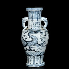 A Rare Blue and White Dragon Pattern Double-Ears Vase