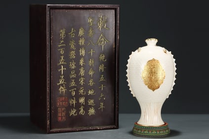 An Exquisite Ding yao Cover with Gold Fish-Shaped Vase