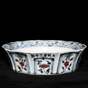 A Exquisite Blue and White Underglaze-Red Flower Pattern Brush Washer