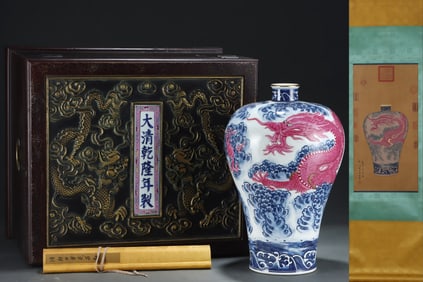 A Huge Blue and White Ruby Red-Glazed Auspicious Cloud and Dragon Pattern Vase,With Chinese Vertical